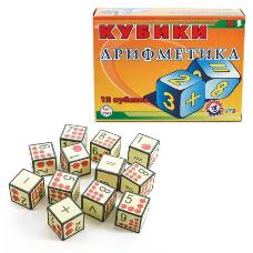 Кубики "Арифметика"