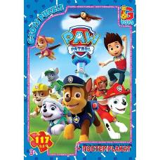 Пазлы из серии "Paw Patrol", 117 элементов