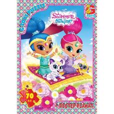 Пазлы из серии "Shimmer&Shine", 70 элементов