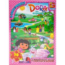 Пазлы из серии "Dora", 70 элементов