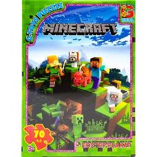 Пазлы из серии "Minecraft", 70 элементов