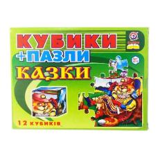 Настольная игра (кубики + пазлы)