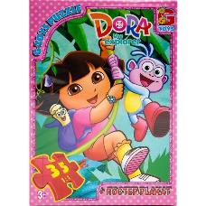 Пазлы из серии "Dora", 35 элементов