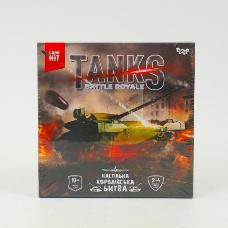 Настольная тактическая игра "Tanks Battle Royale"