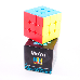 MoYu Meilong 3C 3x3 Cube stickerless | Кубик 3х3 без наклеек Мейлонг 3С MF8888B