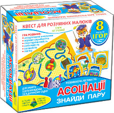 Игра-квест "Ассоциации" 84436