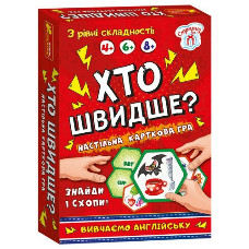 Настольная игра Кто быстрее? Изучаем английский Ранок 19120061