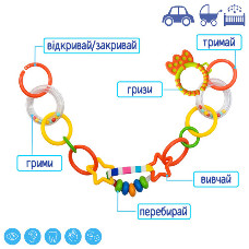 Подвеска игрушка-цепочка МС 110601-04