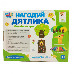 Магнитная игра FT 0015 Накорми дятла 27х21х10 см