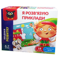 Дитяча настільна гра "Я вирішую приклади" VT5202-10, 18 деталей