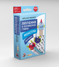 Детский набор для лепки из полимерной глины "Закладки Монстры" (ПГ-006) PG-006 закладки для книги