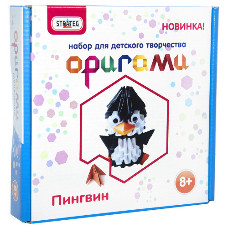 Модульное оригами "Пингвин" 203-2