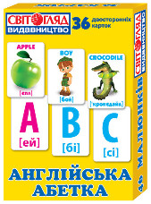 Детские развивающие карточки "Английский алфавит" 13106047, 36 карточек