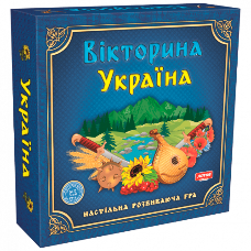 Настольная игра "Викторина Украина" 0994 развивающая игра