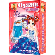 Настольная игра «Одень куклу. Эвелина» 800125 на магнитах                                      